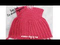 Vlog=25(p=2)BABY FROCK.কুৰচা কৰো আহক। #assamesevlogsbytoon  #crochettutorialforbeginners.