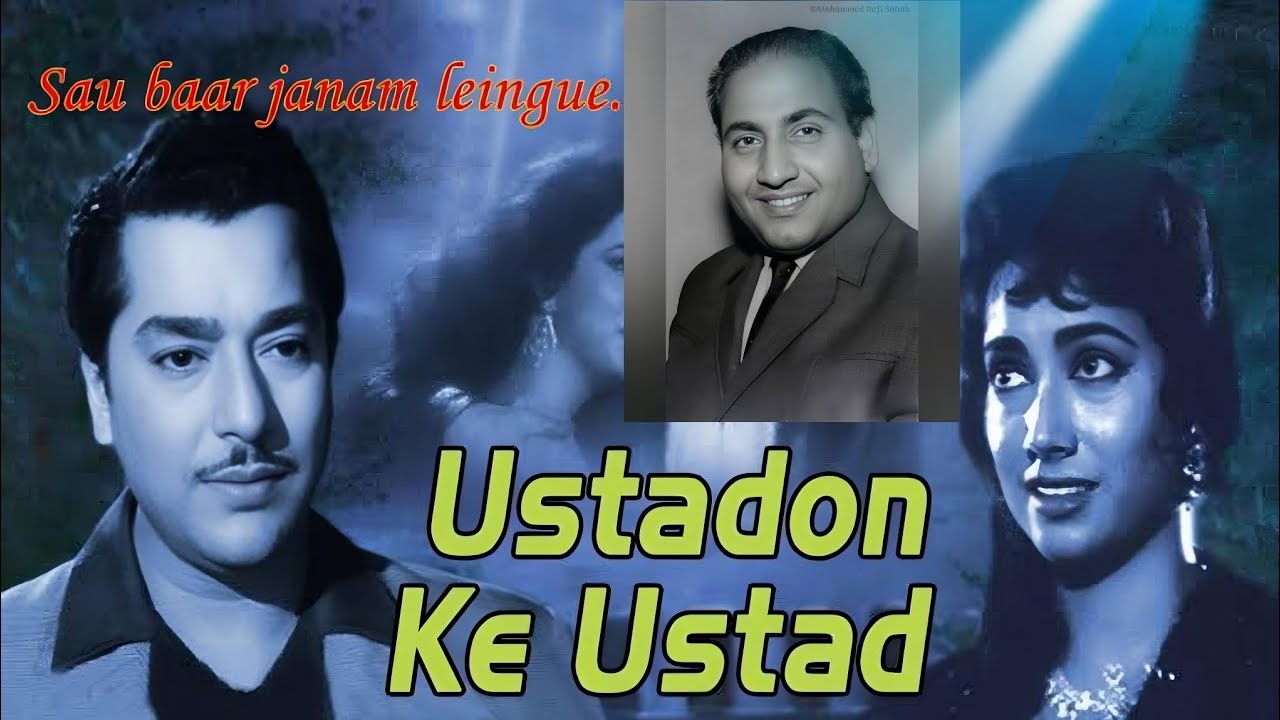Sau Baar Janam Lenge -Ustadon Ke Ustad, Rafi Saahab, Video Cover 20th ...