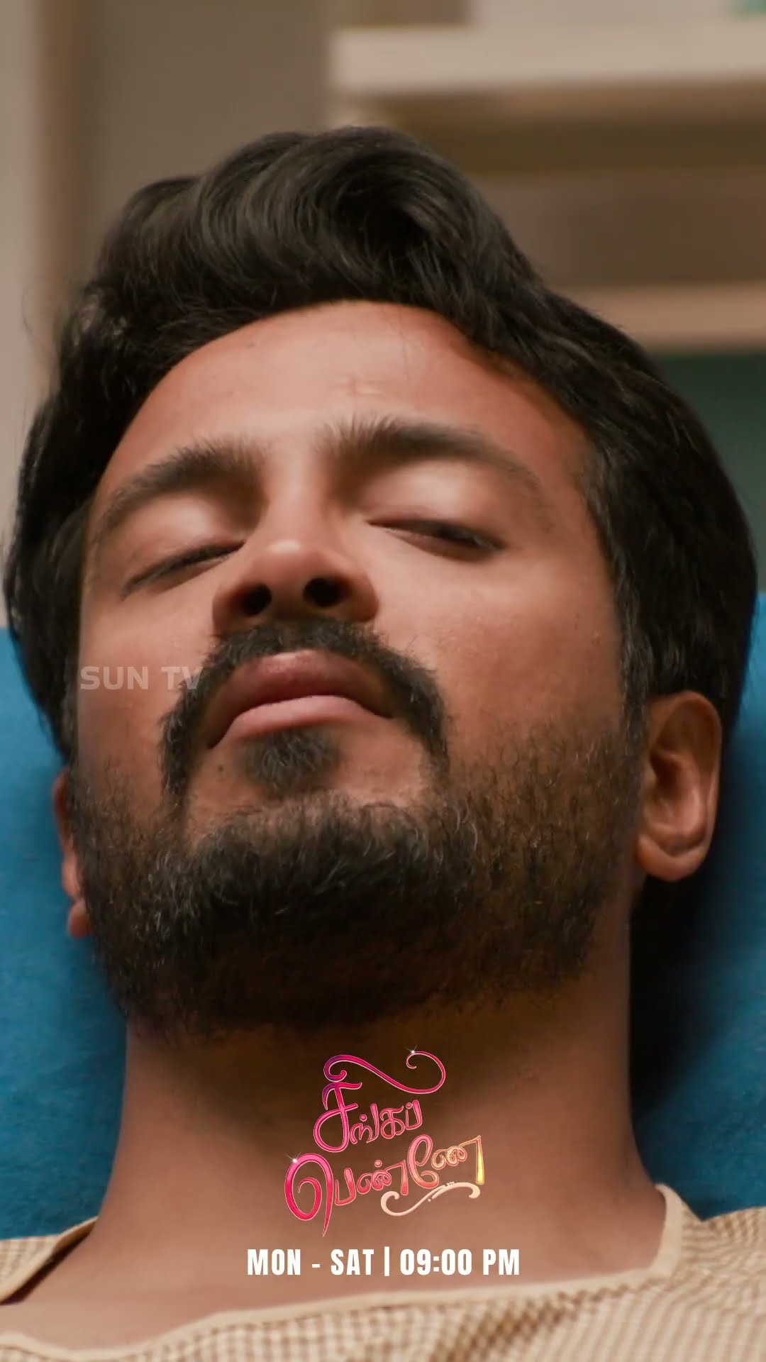 அன்பு மீது கொலை பழி! சிங்கப்பெண்ணே  | திங்கள் - சனி | 9 PM #SunTV #Singappenne #shorts