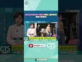 高虹安誣告案