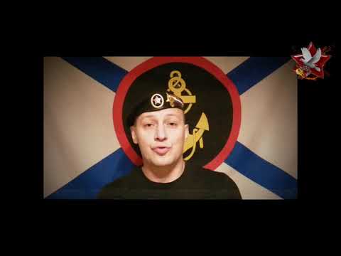 группа 'Морпехи' г.