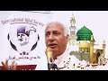      خاک مدینہ و نجف