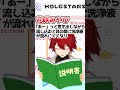 【ホロスタ切り抜き】伝説?の鼻うがい配信 #切り抜きみやびさん #花咲みやび #holostars  #ホロスタ #ホロスターズ  #ホロスタ切り抜き