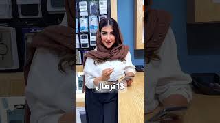 این شرایط هیچ جای دنیاپیدا نمیکنی