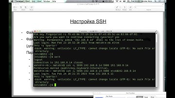 Системное администрирование Linux. Часть 2.