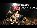 【悪夢の森】アイデアは時に悲劇をもたらすソロキャンプの夜　　　　　　[Nightmare Forest] Ideas sometimes bring tragedy Solo camp nights