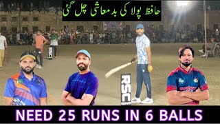 TM FMC HP|NEED 25 RUNS IN 6 BALLS|PUNJAB|VS|KARACHI|TAMOUR MIRZA HAFIZ POLA FMC|VS|BAHADUR LEFTI|😎☝️