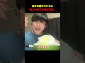 他人を見下し自分が優れていると勘違いをする男の末路...