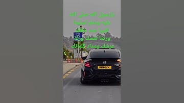 القران الكريم القران الكريم #اكسبلور #دويتو #duet #تيك_توك #لايك #لا #ترند #حالات_واتس #حالات #ح