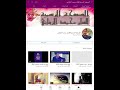 برقية شكرا لمتتبعيني