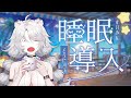 【雜談】睡前雜談:輕聲聊聊人性&時事~ 🦁️