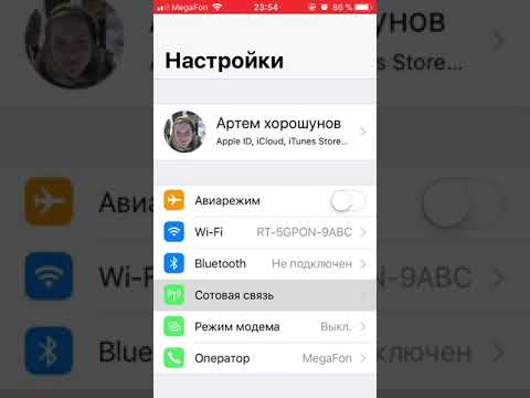 Одна из причин почему может не работать FaceTime без WiFi