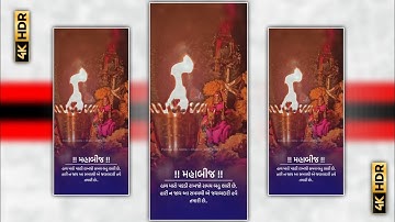 Ramapir status 🙏 | baba ramdev ji 4k status full screen | ramapir status new | Baba ramdev ji status