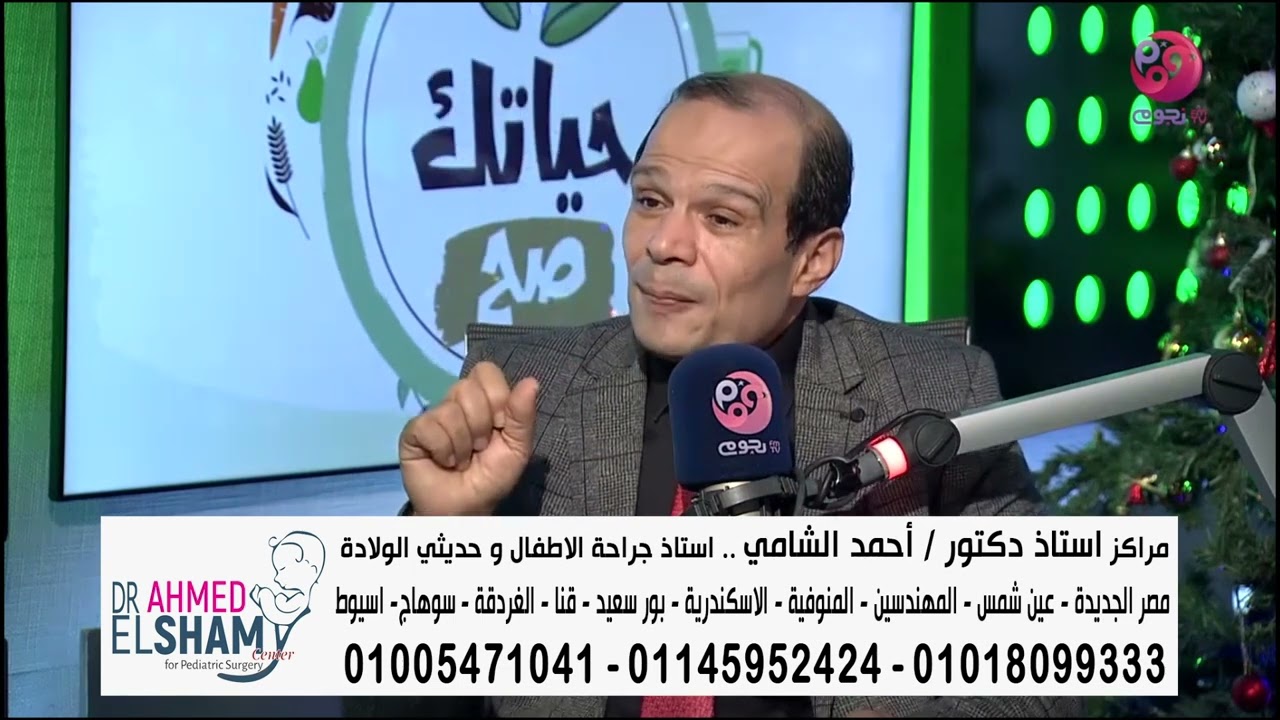 ما هي التشوهات الخلقية في القولون( هرشسبرونج )واعراضه ومراحل العلاج ؟؟  #رمضان_كريم #ا_د_احمد_الشامي