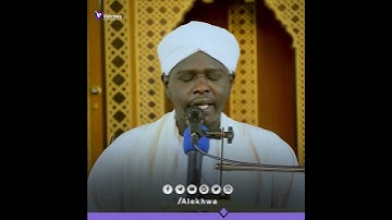 استمع واستمتع بجمال الصوت السوداني في تلاوة القران الكريم