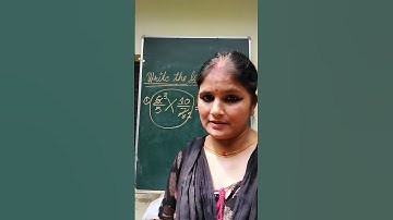 Lowest Term (Fraction) #ytshorts  #viral #trending #maths #numbersystem #funny