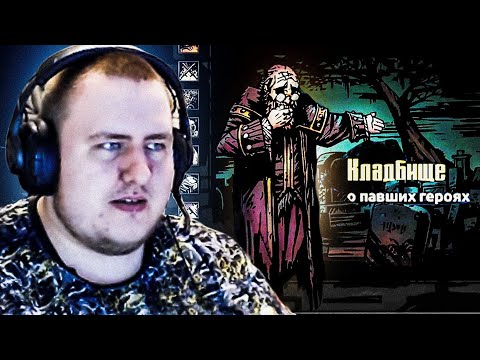 Videó: A Csodálatosan Rosszindulatú Darkest Dungeon Kiadási Dátumot Kap