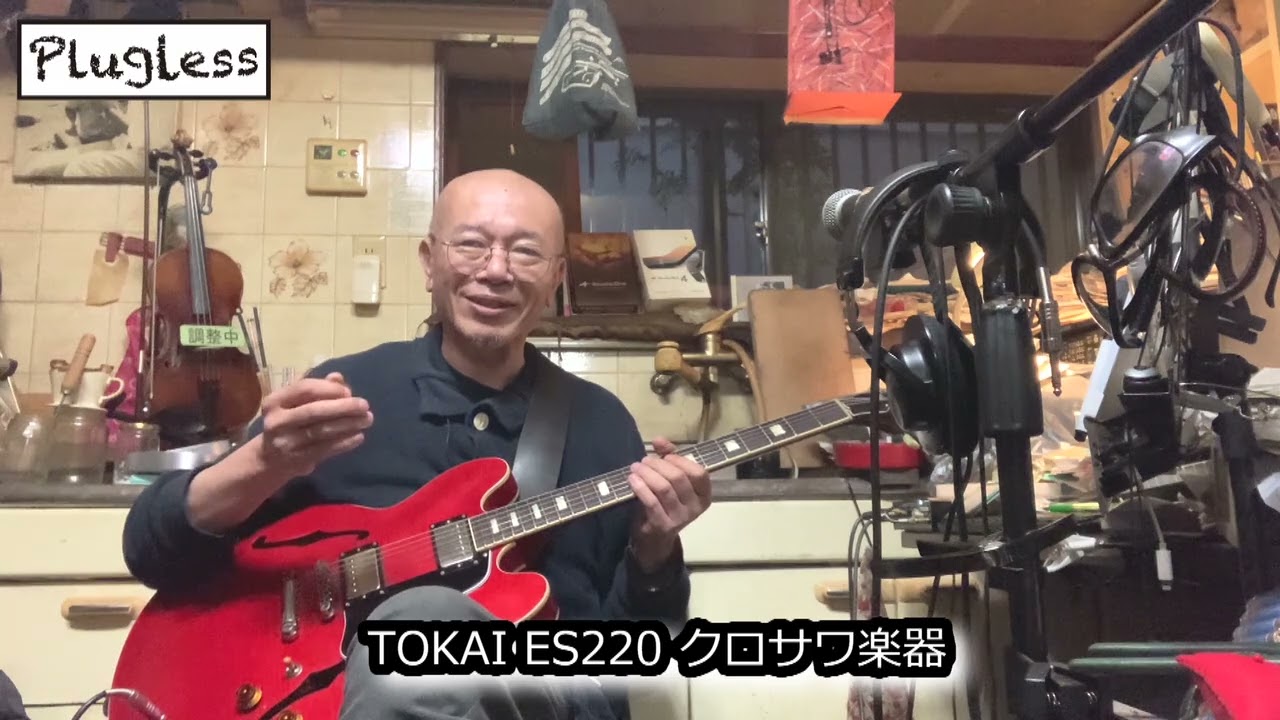 Atsushi Takeshita's Guitar Lesson for Guitar Maniacs: 