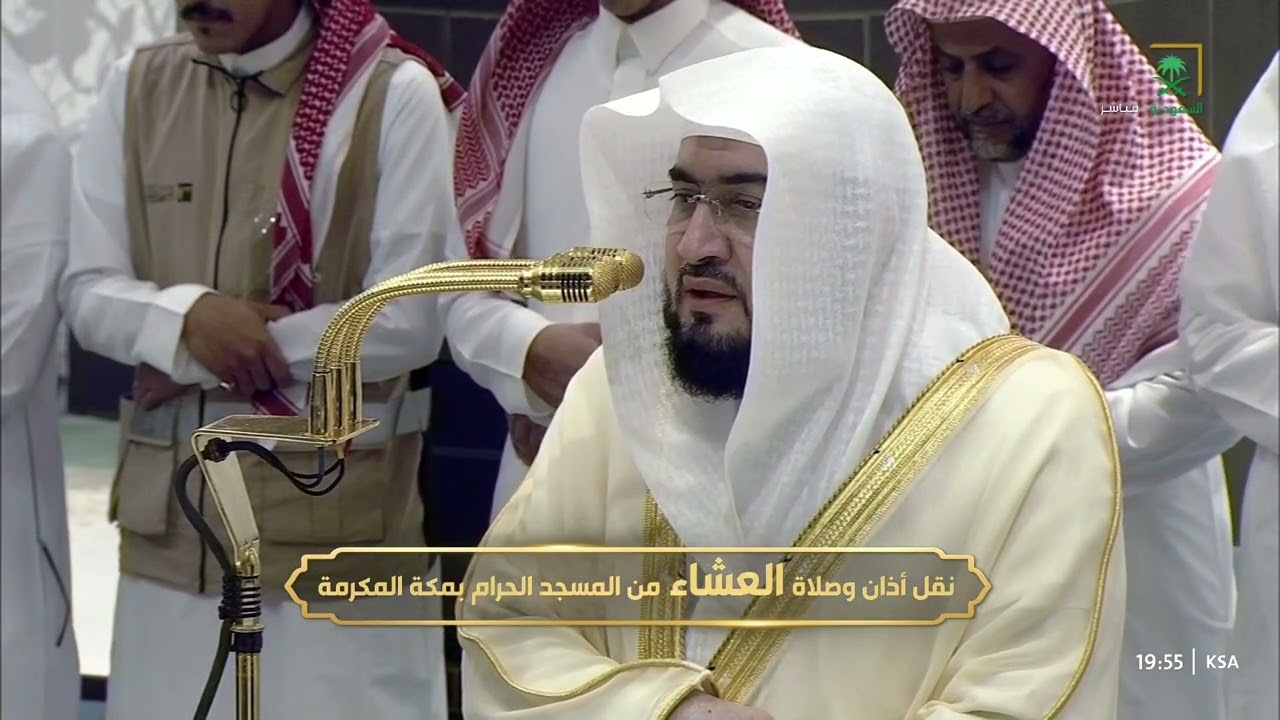 صلاة العشاء للشيخ بندر بليلة 3 شعبان 1446هـ