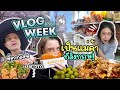    vlog  week ep6