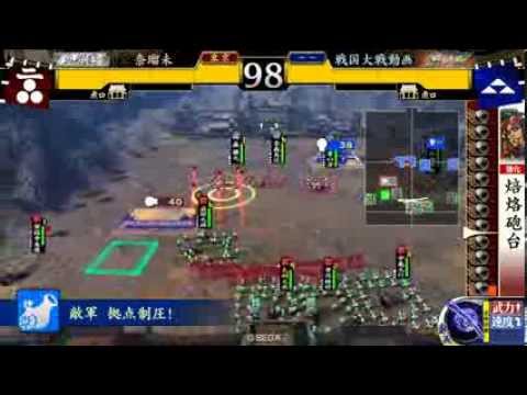 戦国大戦Ver2.12Ｄ　毛利単で行く３８　ＶＳ本能寺にあり！【三矢６枚弓単】