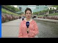 [날씨] 충남 북부 &#39;호우주의보&#39;...중서부 최고 200mm 폭우 비상 / YTN