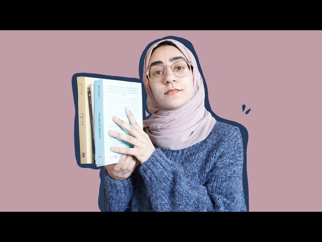 248. قراءات شهر فبراير ٢٠٢٤ | February Wrap Up 2024 class=