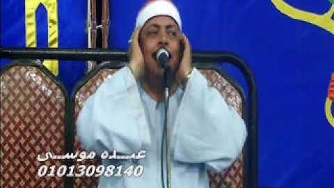 الشيخ محمود الزناتى سورة الإسراء وقصار السور فى البوها ميت غمر دقهلية 02-09-2013 تسجيلات عبده موسى