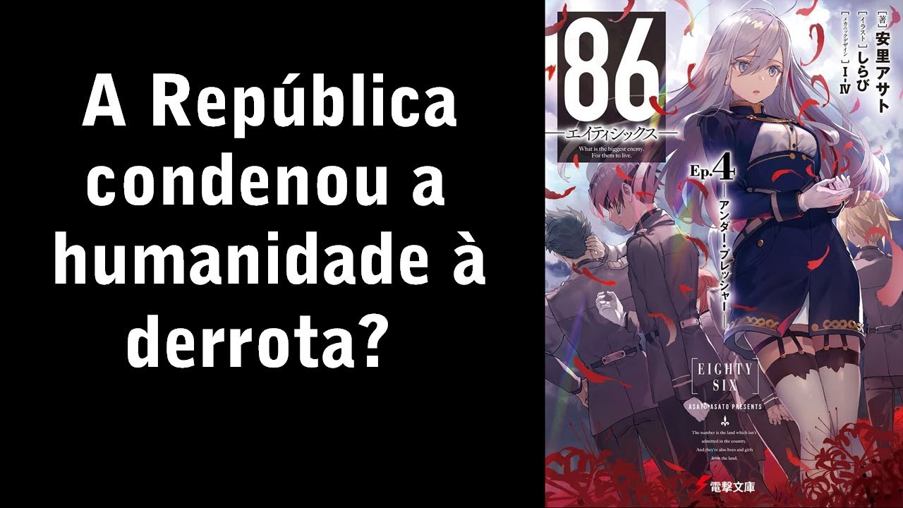 86 EIGHTY SIX 3 PARTE! - Vai ter 2 temporada de 86: Eighty Six? 