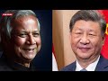 भारत ने कसी नकेल | पाकिस्तान भागा बांग्लादेश