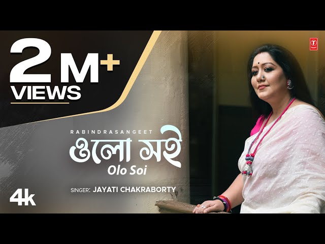 Olo Soi (Rabindra Sangeet) Jayati Chakraborty | Aradhya Sinha | Spiti Bandopadhyay | T-Series Bangla class=