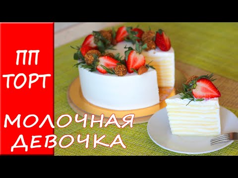 Видео: Удоволствие е да печем палачинки на кефир. Вкусни палачинки на крем от кефир от първа ръка