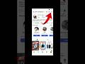 How to torn on auto seve post on instagram | #instagram #instagramupdate #technicalRajdhar #shorts