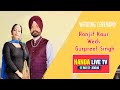 Live handalive tv  wedding ceremony  ranjit kaur weds gurpreet singh 919815130040