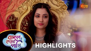 Badal Sesher Pakhi  - Highlights | 14 May 2024| Full Ep FREE on SUN NXT | Sun Bangla Serial