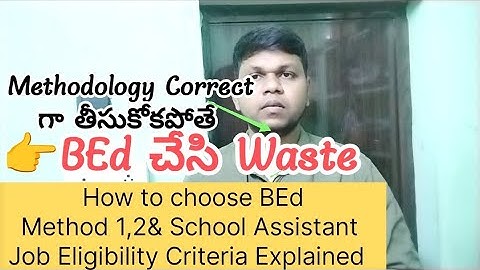 How to Choose BEd Methodology in Telugu@StudentUpdates247