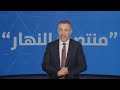 ‎في "منتصف النهار":  كيف يقرأ "حزب الله" تصاعد التهديدات الأميركية ضدّه؟