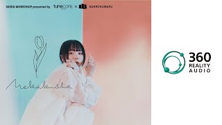 mekakushe - かくれんぼ (360 Reality Audio Visualizer)