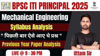 BPSC ITI Vice Principal 2025 | General Engineering |  Mechanical Engineering | Syllabus Discussion