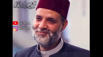 آيات الصيام | من سورة البقرة | للقارئ الشيخ حسن صالح | رفقاً بقلوبنا أيها الحسن الصالح ❤️🕊️