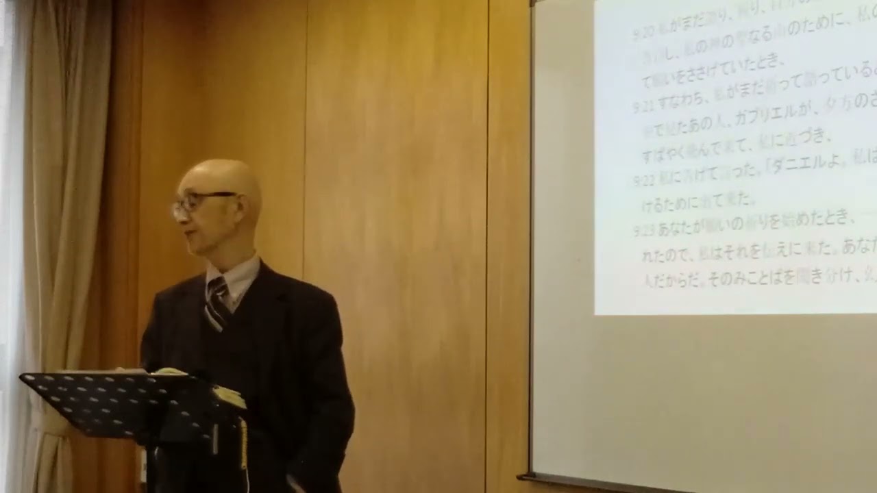 2023.11.26 礼拝メッセージ:金子辰己雄師