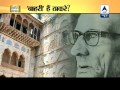 Is Thackeray family comes from Bihar?