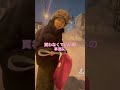 弟にお迎え頼んだらまさかの、、#札幌の姉弟 #ドッキリ #youtube #北海道 #札幌 #tiktok #sapporo #hokkaido