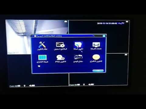 ضبط الوقت و اللغة 