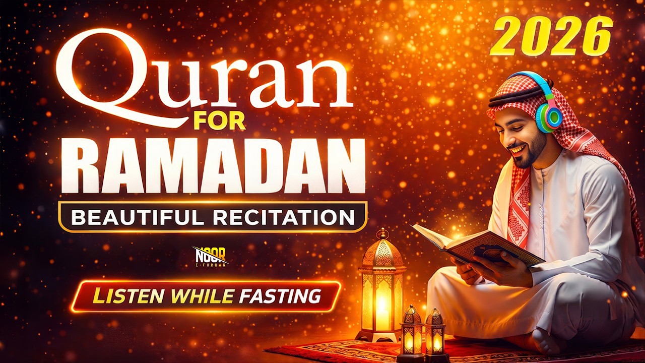 Beautiful Quran For Ramadan 2026 | Ramadan Quran Recitation 2026 | Ramadan Dua 2026 | #ramadan2026