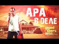 Открываю 100 донатных лотерейных билетов в поиске GLS 63!!) GTA 5 RP Grand Role Play ApaPySHIT!!)