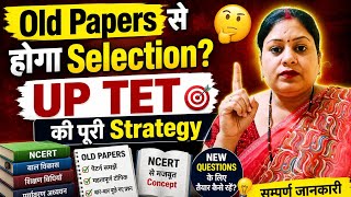 Old Papers से होगा Selection?👈🏻😱UPTET की पूरी Strategy📚 NCERT+New Questions + Revision Plan🔥#uptet