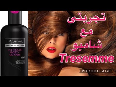 ريفيو عن شامبو وبلسم تريسمى 