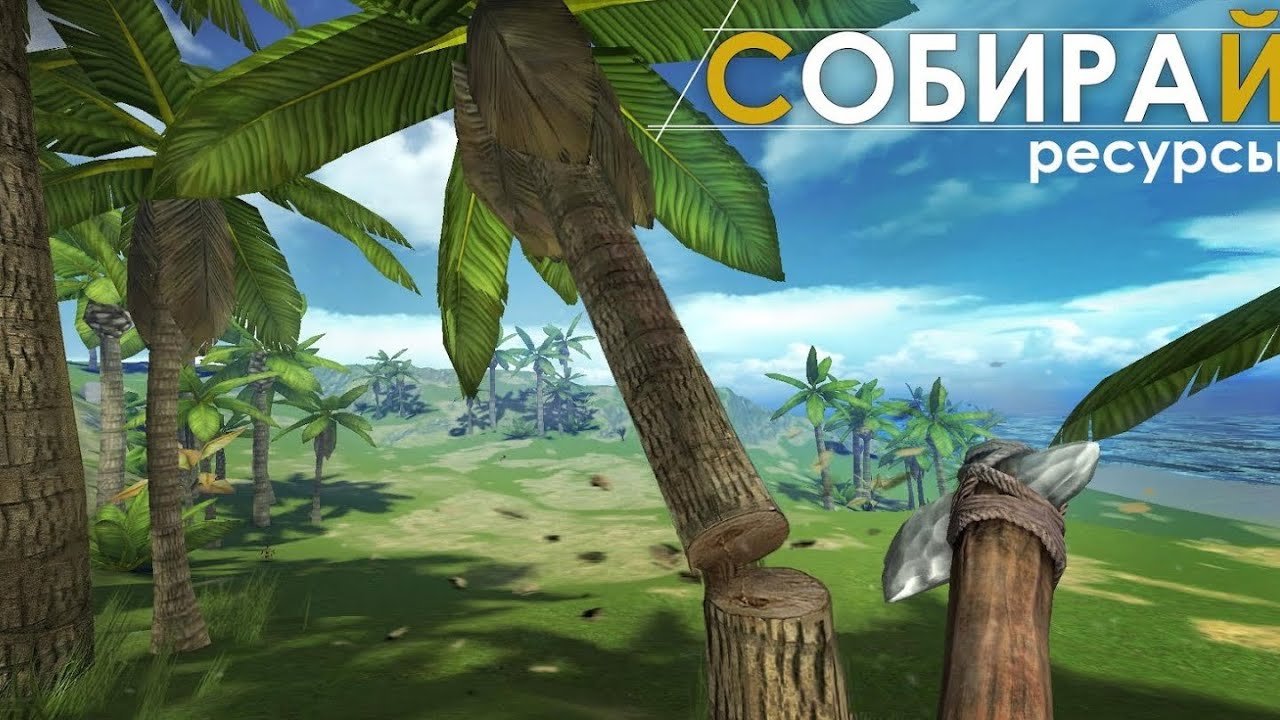 ПОСТРОИЛ ДОМ НА НЕОБИТАЕМОМ ОСТРОВЕ! | SURVIVAL ISLAND: EVO RAFT 4