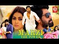 Marzi The Power (Naa Ishtam) Hindi Dubbed Full Movie | Rana Daggubati, Brahmanandam, Genelia D'Souza